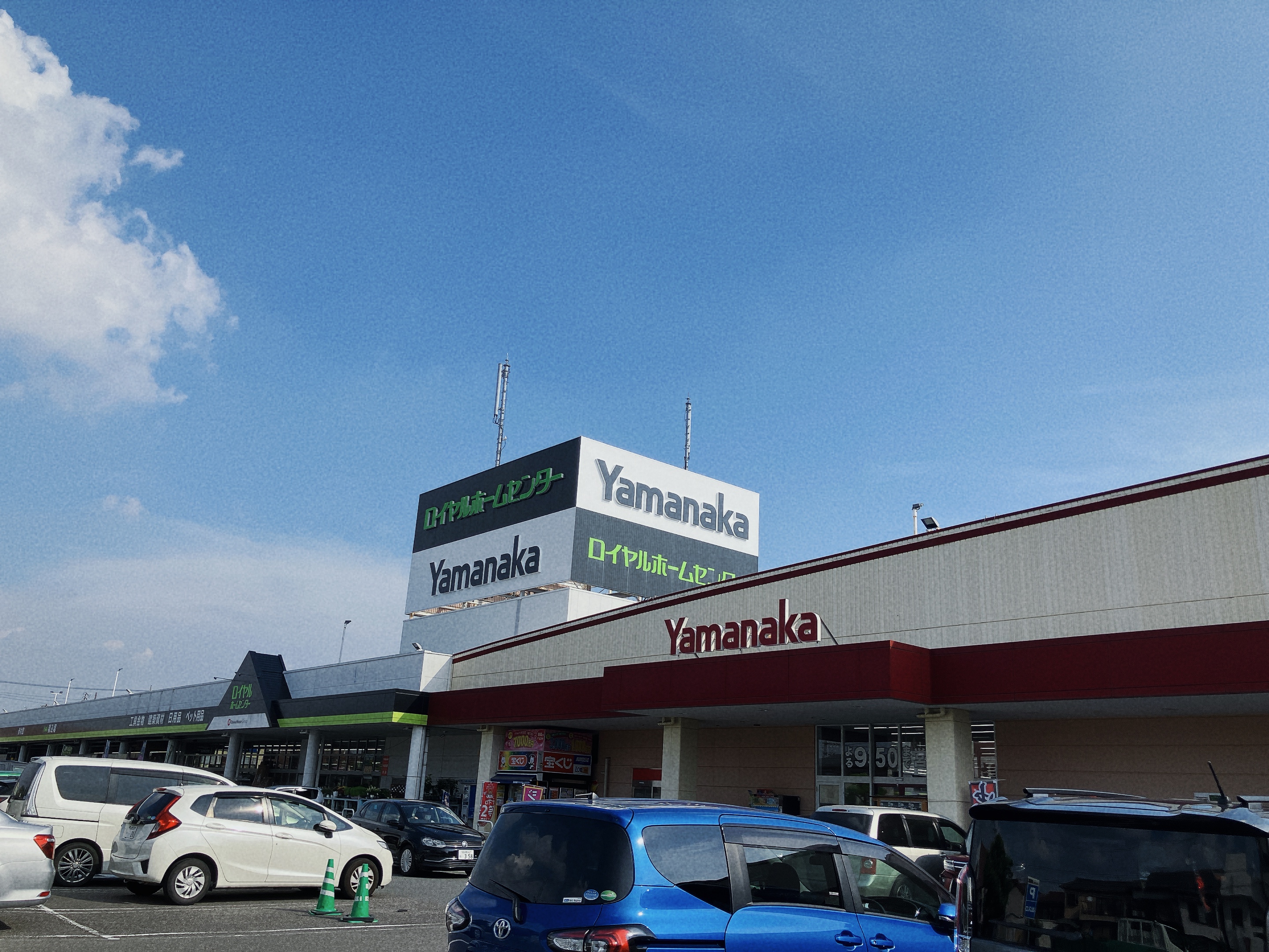 ヤマナカ西枇杷島店